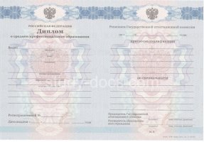 Диплом колледжа 2011-2013 в Елеце