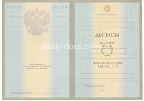 Диплом магистра 2004-2009 в Елеце