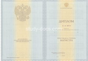 Диплом магистра 2010-2013 в Елеце