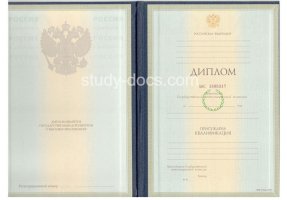Диплом специалиста 1997-2003 в Елеце