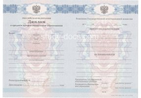 Диплом техникума 2011-2013 в Елеце