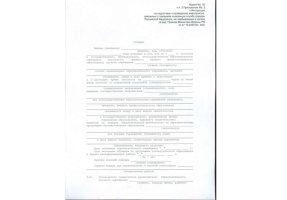 Справка в военкомат в Елеце