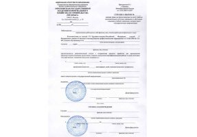 Справка вызов на сессию в Елеце